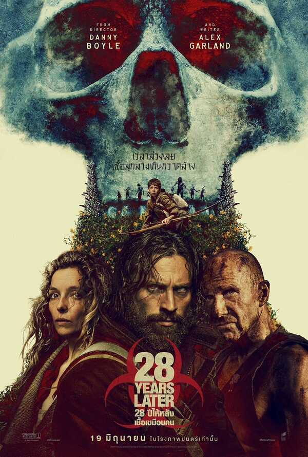 โปสเตอร์หนังซอมบี้ 28 Years Later หนังภาคต่อไวรัสซอมบี้บุกโลก
