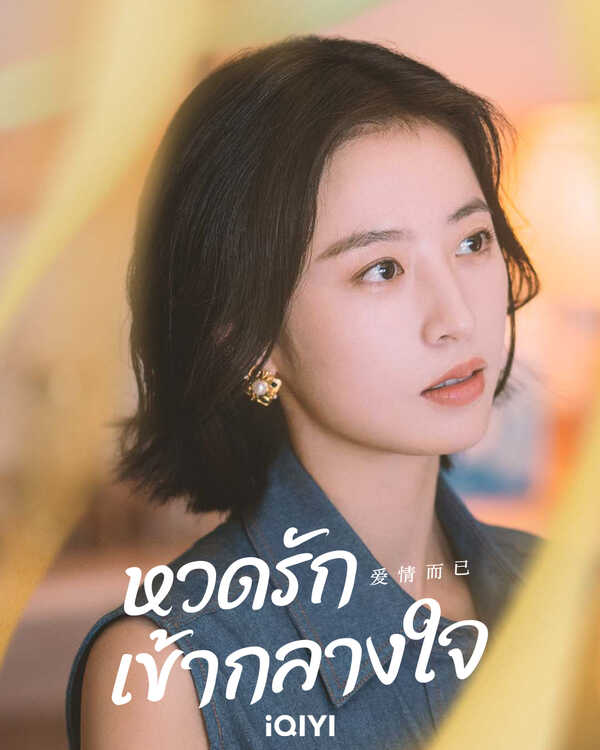 ซีรีส์จีนกีฬา