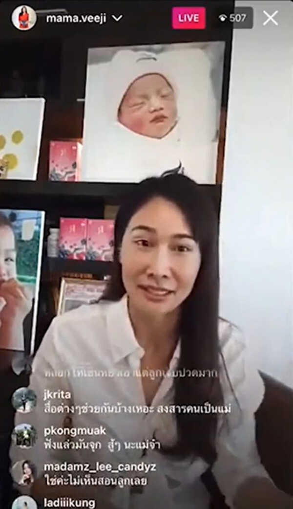 ติ๊ก บิ๊กบราเธอร์