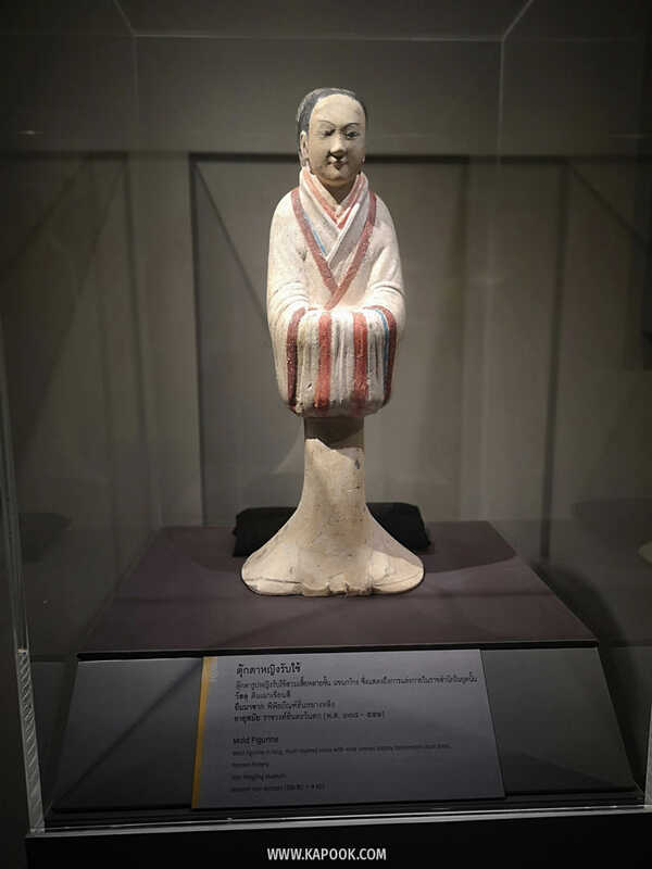 นิทรรศการจิ๋นซีฮ่องเต้