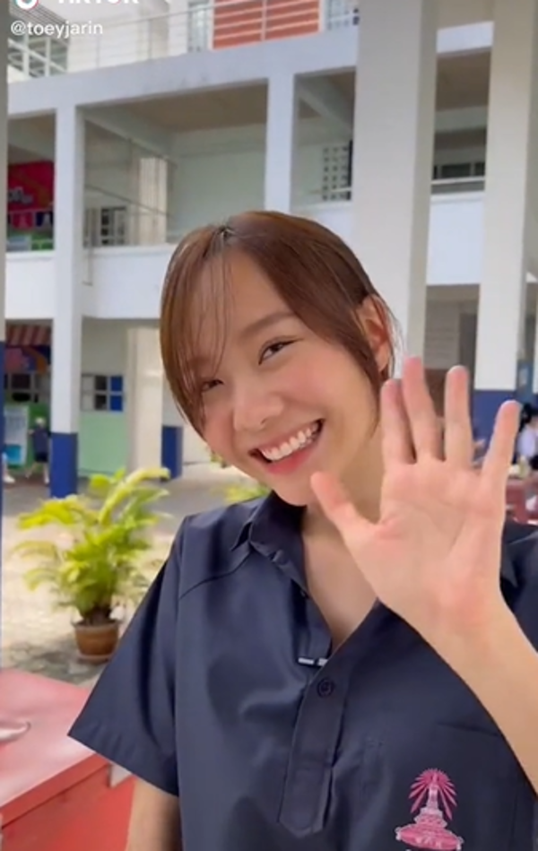 เต้ย จรินทร์พร