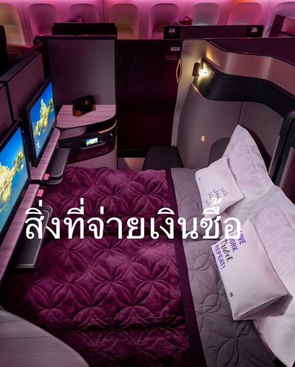 น้ำเพชร  ฏีร์ญาภา 