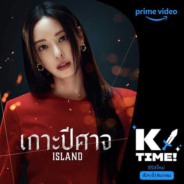 รีวิวซีรีส์ 