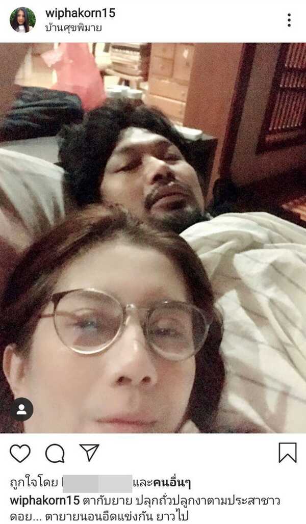 เสก กานต์