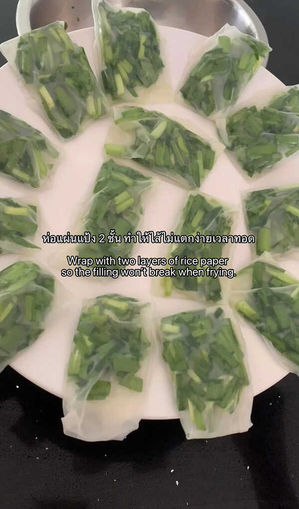 กุยช่ายทอดแผ่นแป้งเวียดนาม ขนมกุยช่าย ขนมกุยช่ายทอด อาหารว่าง