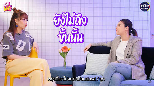 ใบเฟิร์น พัสกร 
