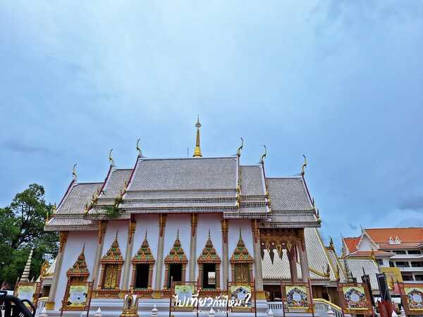 วัดมหาวนาราม​ พระอารามหลวง