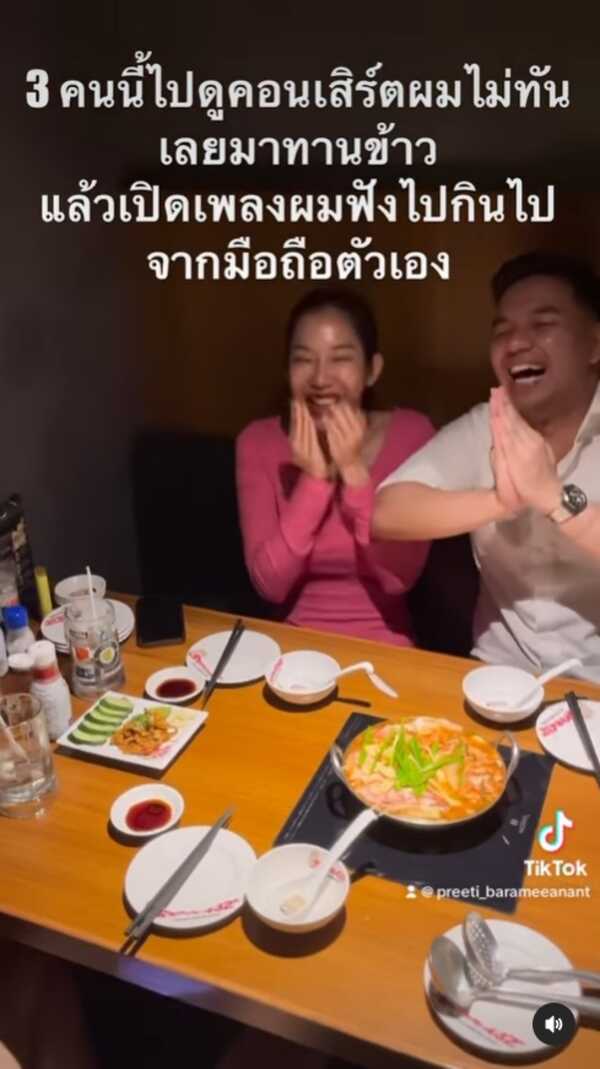 แบงค์ แคลช