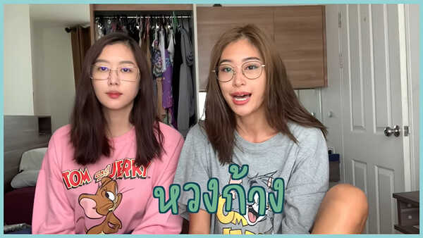  ยิปโซ อริย์กันตา - ยิปซี คีรติ 