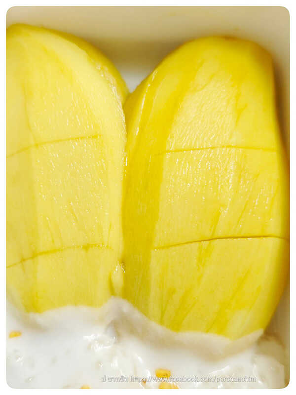 ร้านข้าวเหนียวมะม่วง