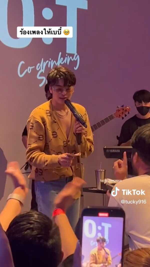 นนท์ ธนนท์