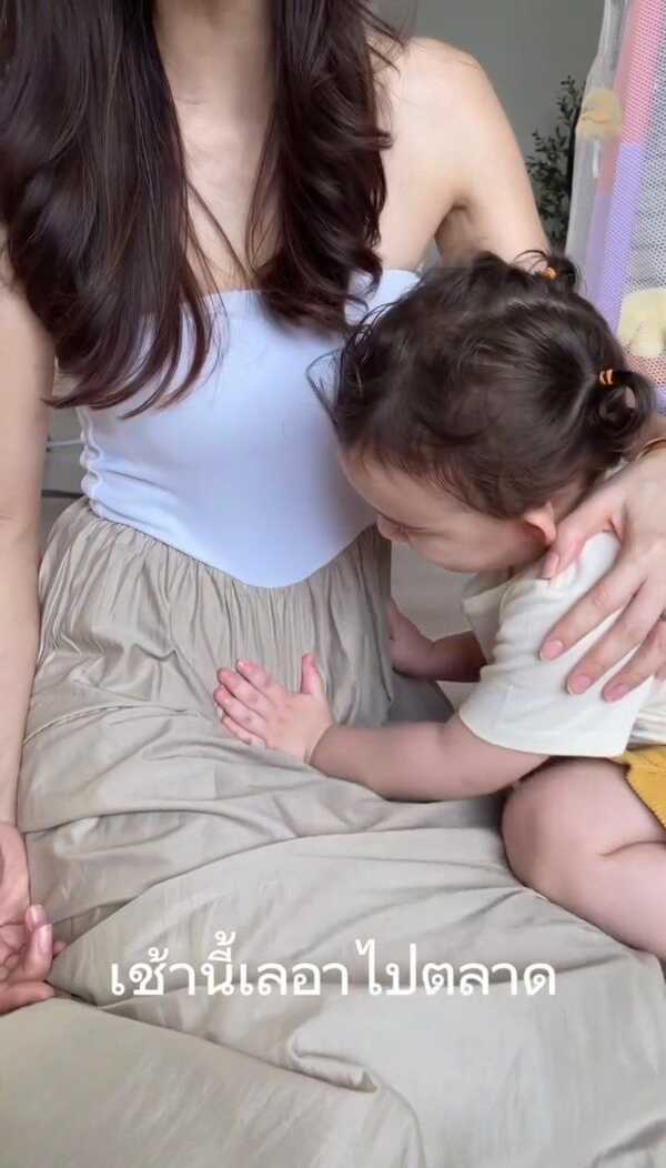 น้องเลอา ลูกไอซ์