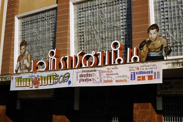 กรุงเทพฯ