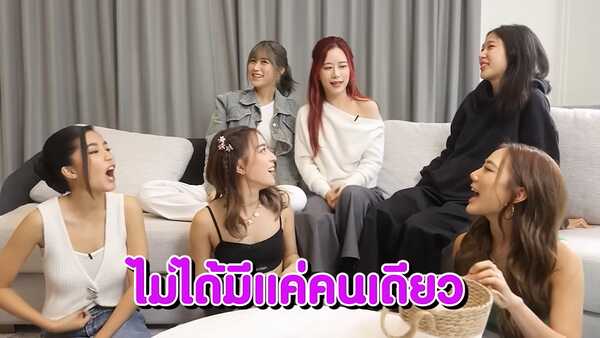  แก้ว จริญญา 