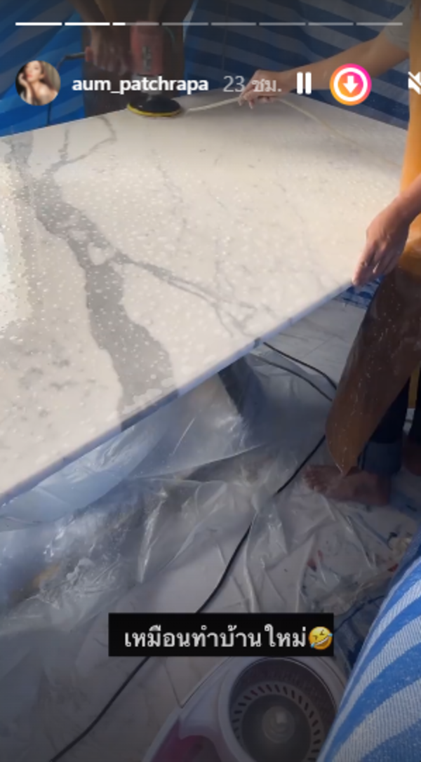  อั้ม พัชราภา