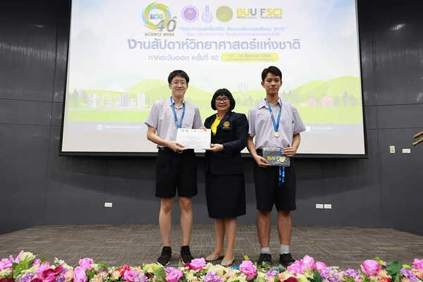 สนามสอบวิชาการ