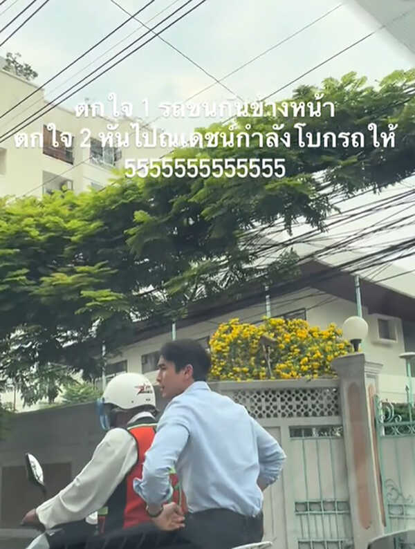 ไวรัลรถชนกันข้างหน้า ก่อนเจอณเดชน์ทำบางอย่าง