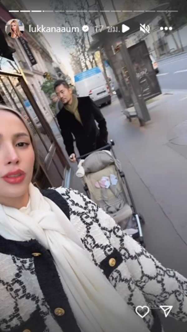 อุ้ม ลักขณา