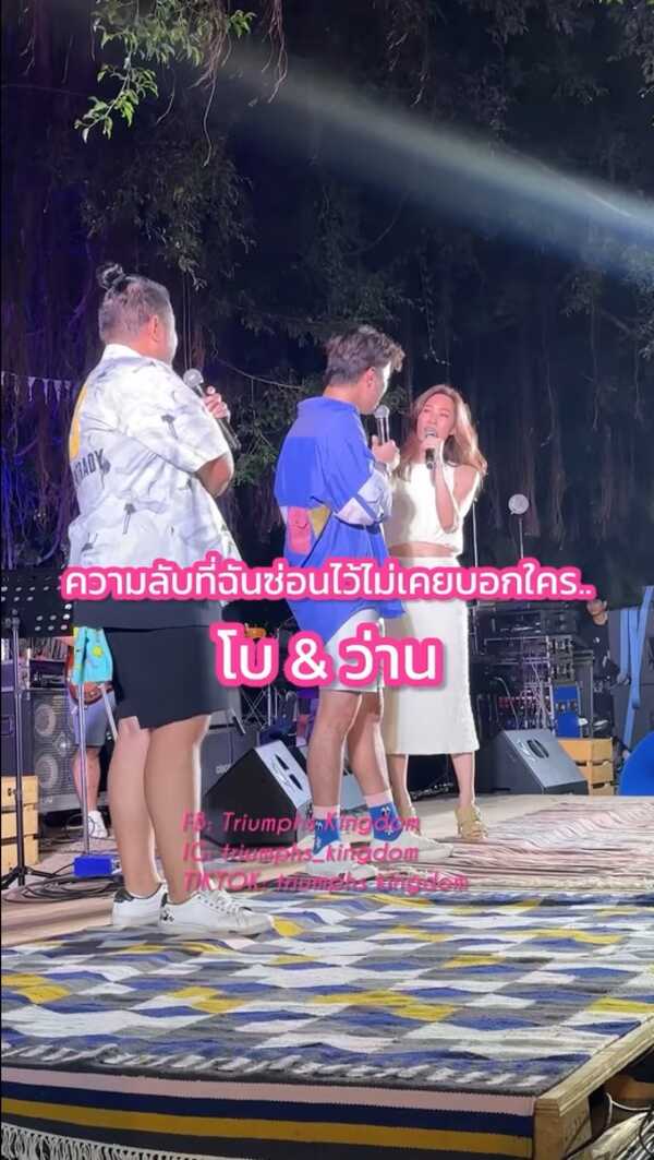 ว่าน ธนกฤต