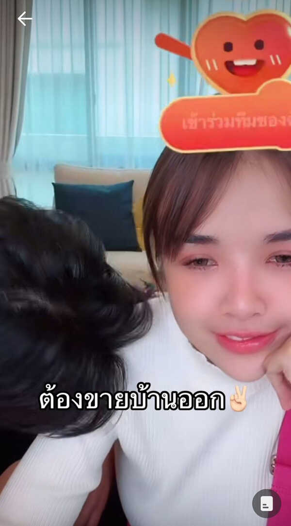 เจนนี่ ได้หมดถ้าสดชื่น