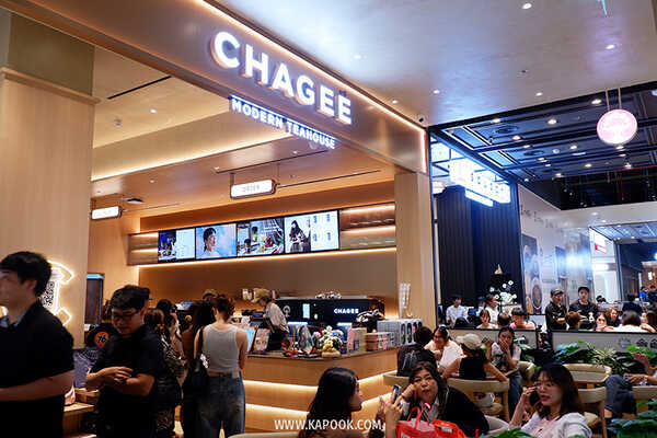 ร้านอาหาร Central Northville