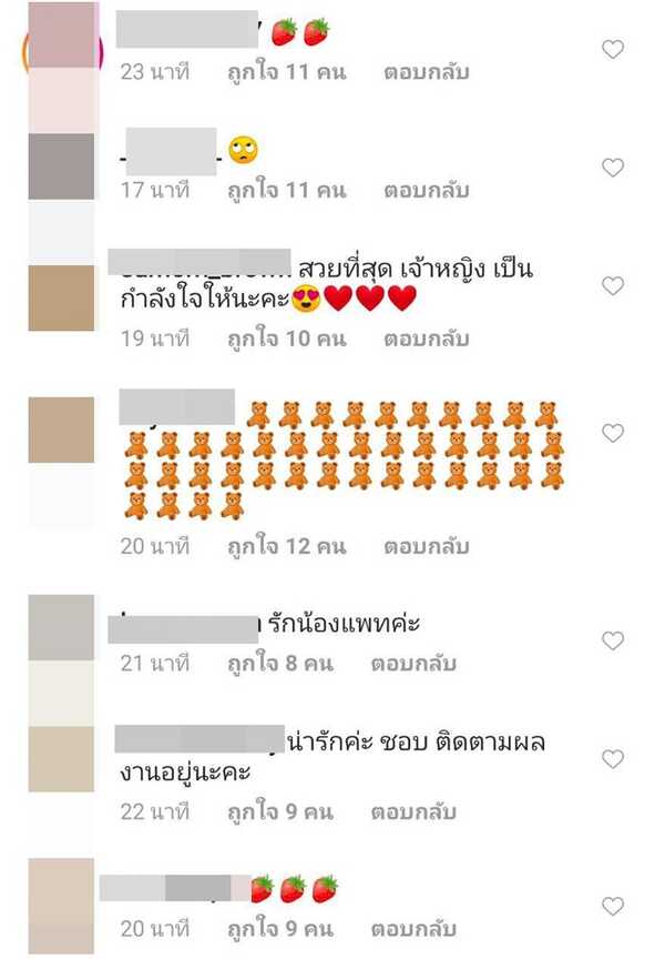 แพทริเซีย กู๊ด