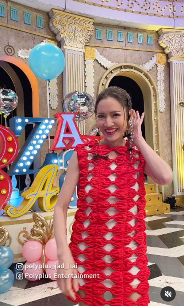 แอฟ ทักษอร