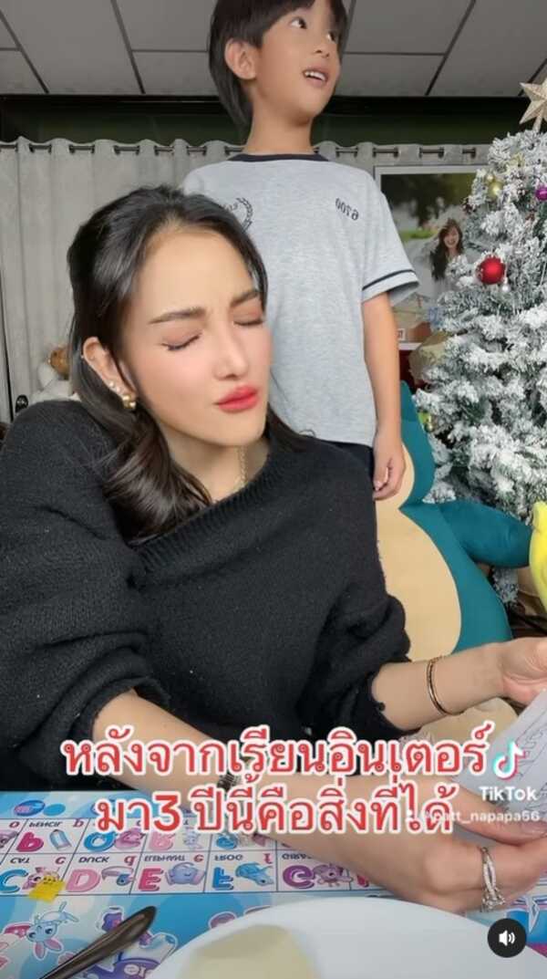 แพท ณปภา