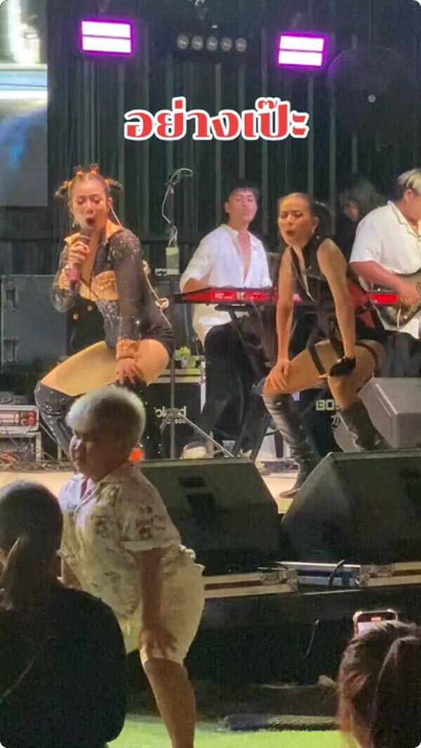 ลำไย ไหทองคำ