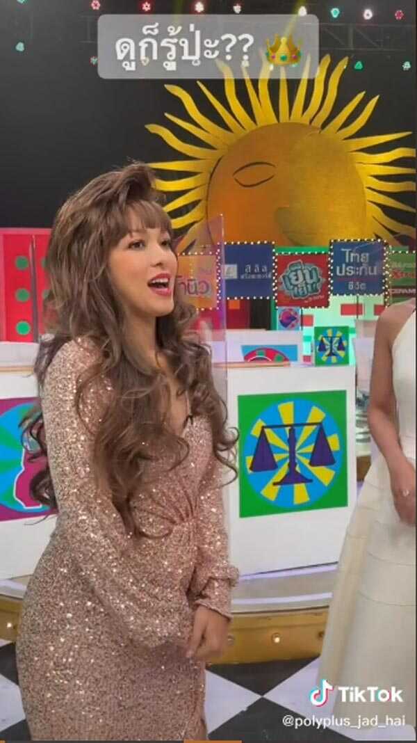 ซาร่า โฮเลอร์