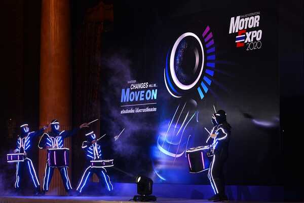 Motor Expo 2020