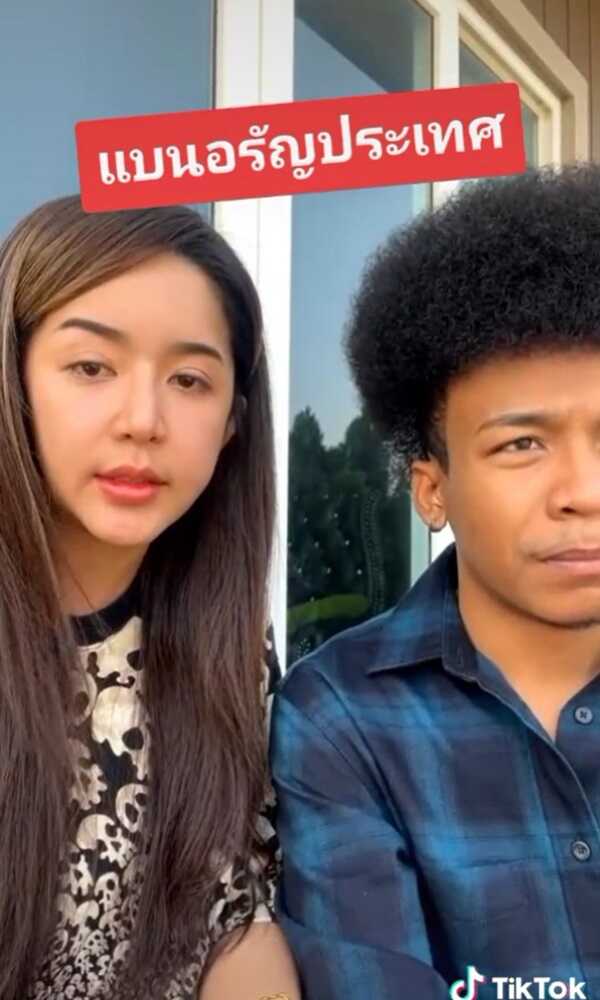 โชค รถแห่