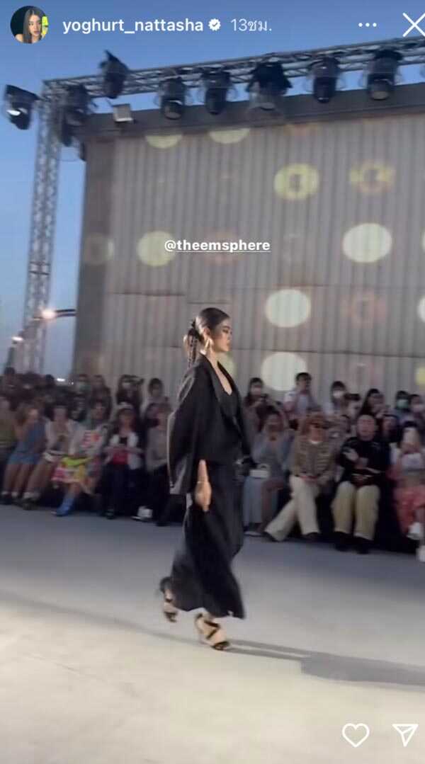 โยเกิร์ต ณัฐฐชาช์