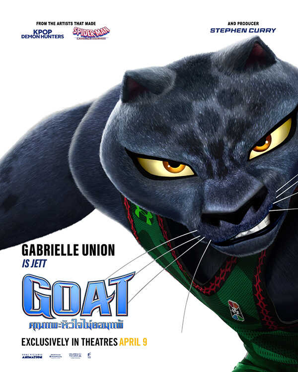 GOAT คุณแพะหัวใจไม่ยอมแพ้ หนังแอนิเมชั่น หนังใหม่เมษายน 2026 หนังใหม่ 2026 คาแรกเตอร์ตัวละคร