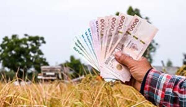 กู้ ธกส.