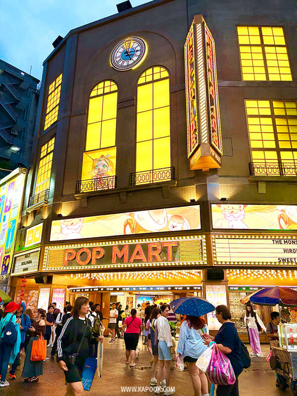 เที่ยวไต้หวัน 4 วัน 3 คืน