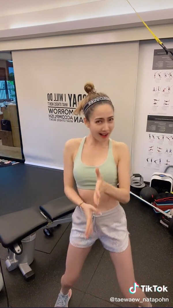 แต้ว ณฐพร