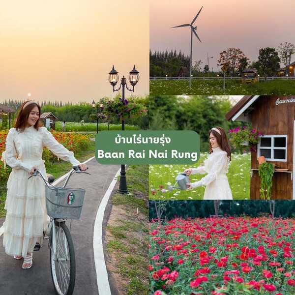 ที่เที่ยวกาญจนบุรี