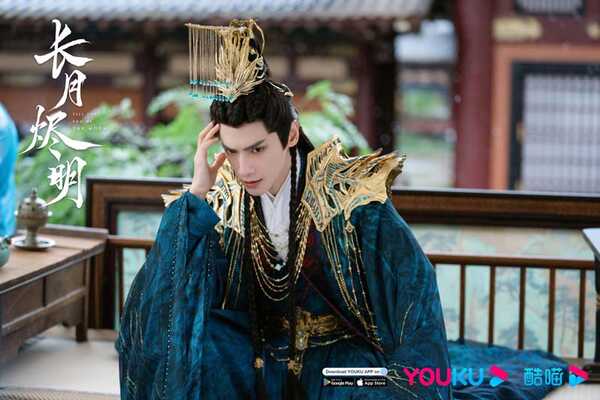 Till The End of The Moon