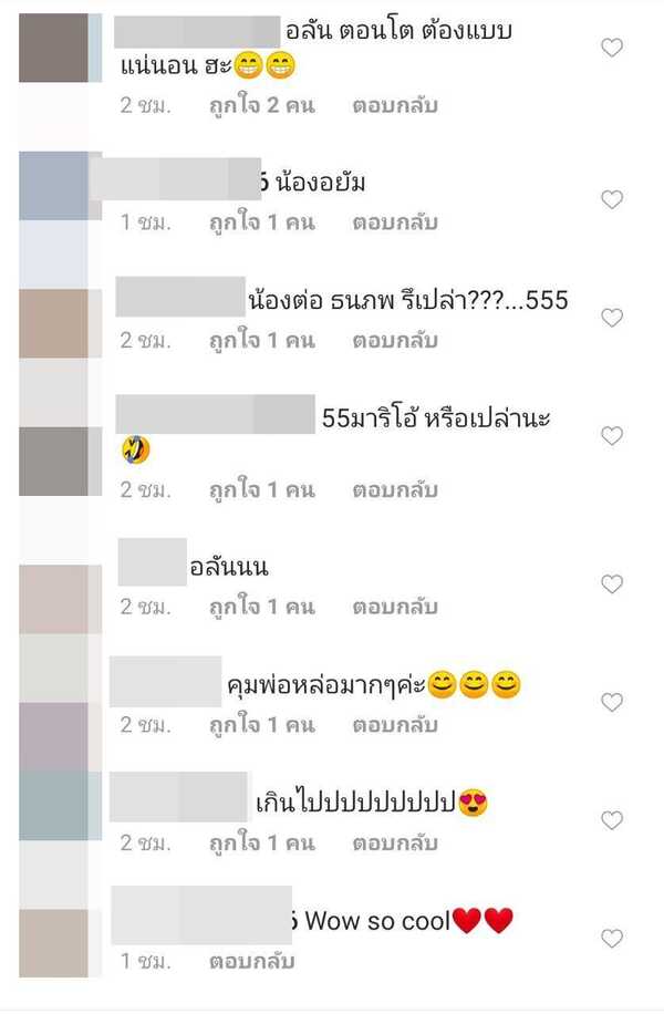 หมอโอ๊ค สมิทธิ์