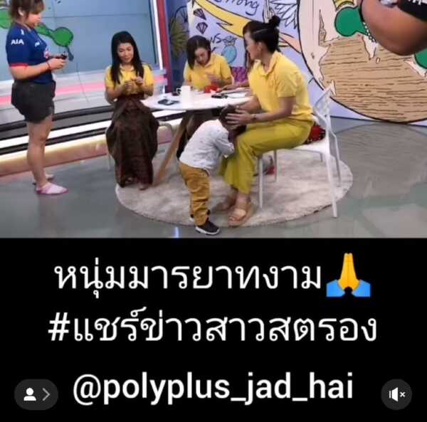 น้องเรซซิ่ง ลูก แพท ณปภา
