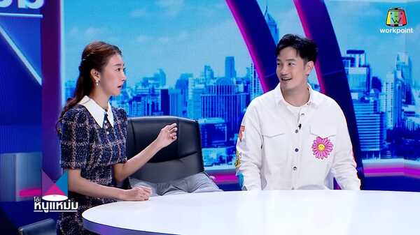 อ้วน รังสิต