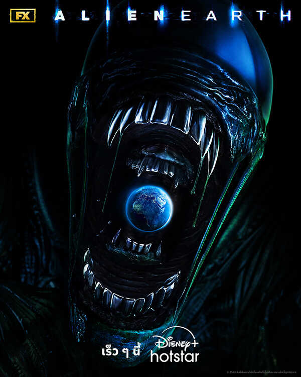 ภาพจากซีรีส์ Alien Earth Xenomorph บุกโลก