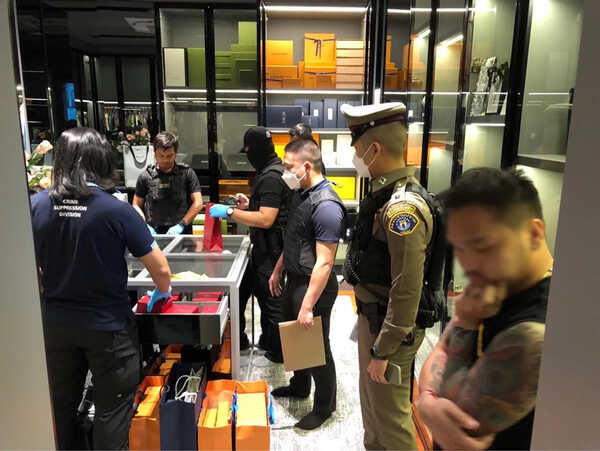 แยม ธมลพรรณ์