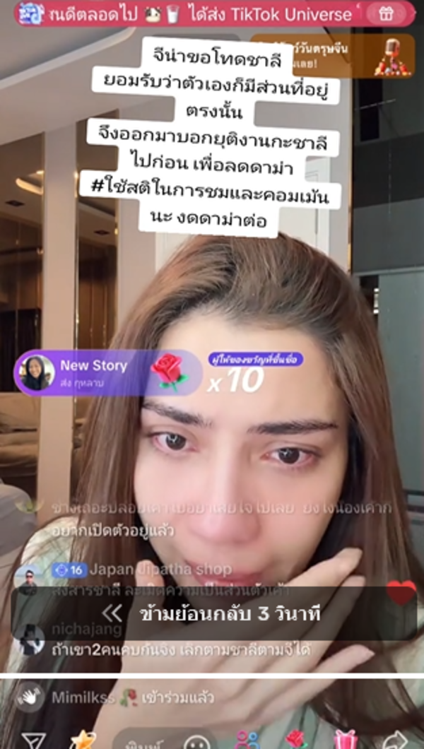 จีน่า เดอะเฟซ