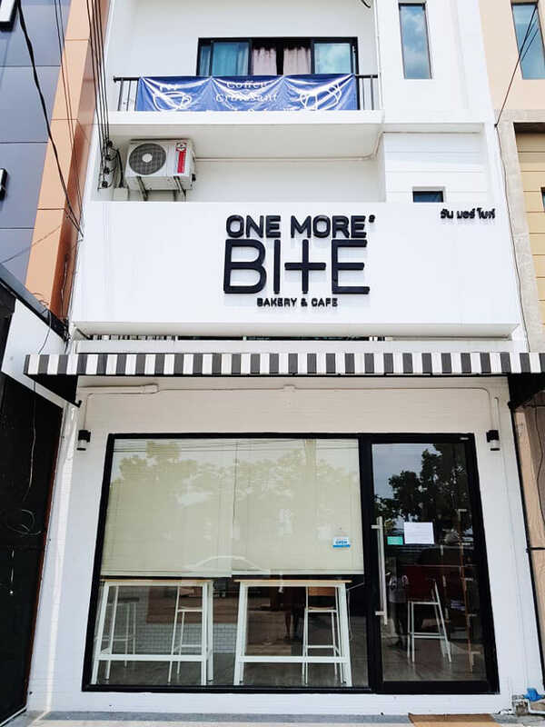 คาเฟ่เมืองทองธานี-ปากเกร็ด