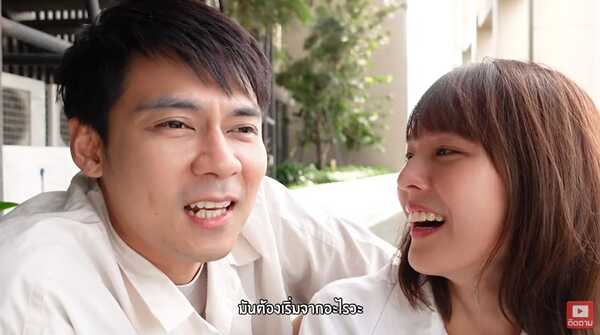 แดน - แพทตี้