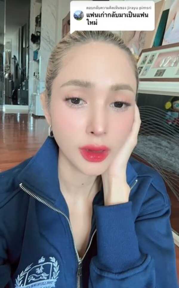 อุ้ม ลักขณา ตอบชัด โดนเมาท์กลับไปคบอดีตสามี