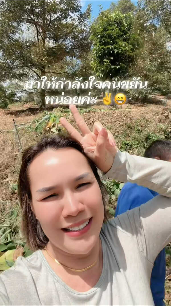 แม่เกตุ