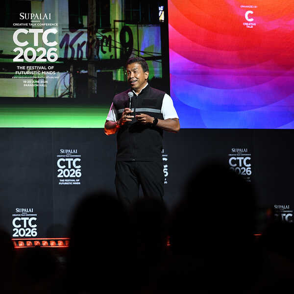 งาน CTC2026